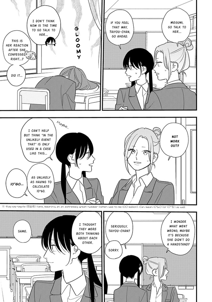 Soushi Souai (Liberum) Chapter 91.1 page 3 - Chapter 91.1: Tachibana's Confession