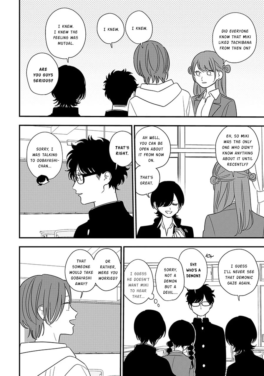 Soushi Souai (Liberum) Chapter 91.3 page 2 - Chapter 91.3: Tachibana's Confession (3)