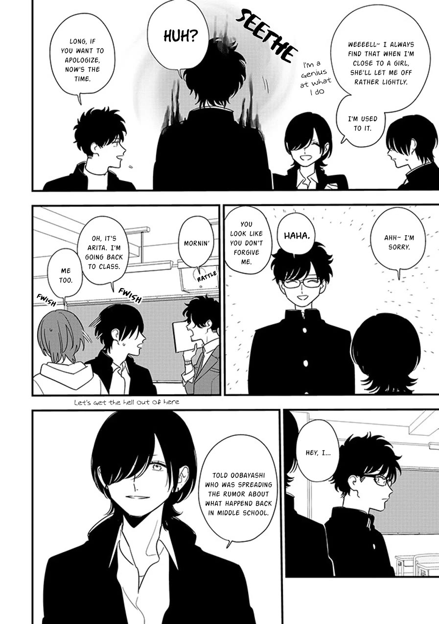 Soushi Souai (Liberum) Chapter 91.3 page 6 - Chapter 91.3: Tachibana's Confession (3)