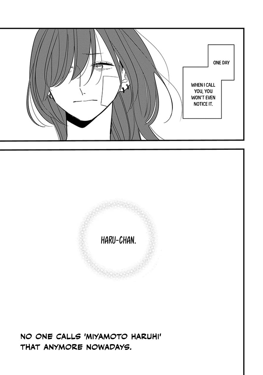Soushi Souai (Liberum) Chapter 92.1 page 1 - Chapter 92.1: First Love (Part One) (1)
