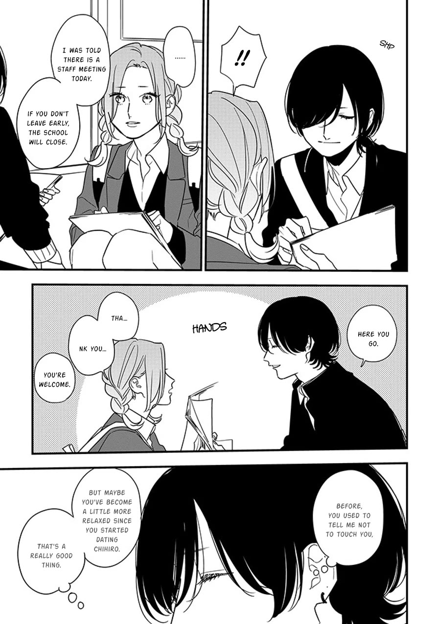 Soushi Souai (Liberum) Chapter 92.1 page 7 - Chapter 92.1: First Love (Part One) (1)