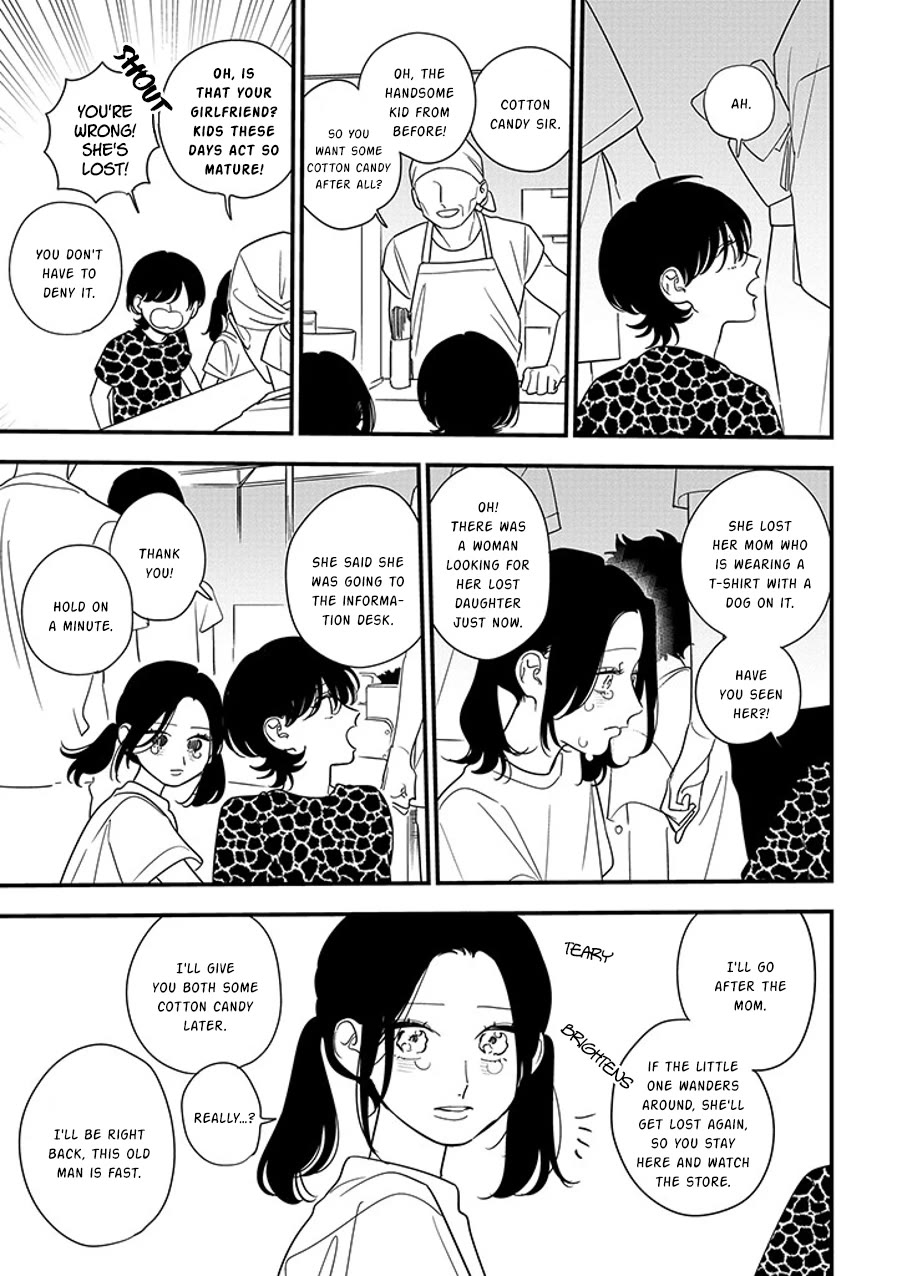 Soushi Souai (Liberum) Chapter 92.2 page 4 - Chapter 92.2: First Love (Part One) (2)