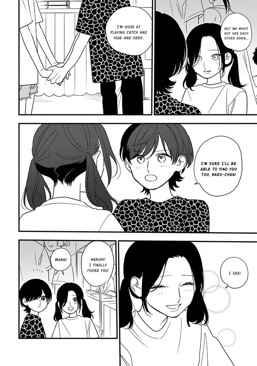 Soushi Souai (Liberum) Chapter 92.2 page 7 - Chapter 92.2: First Love (Part One) (2)