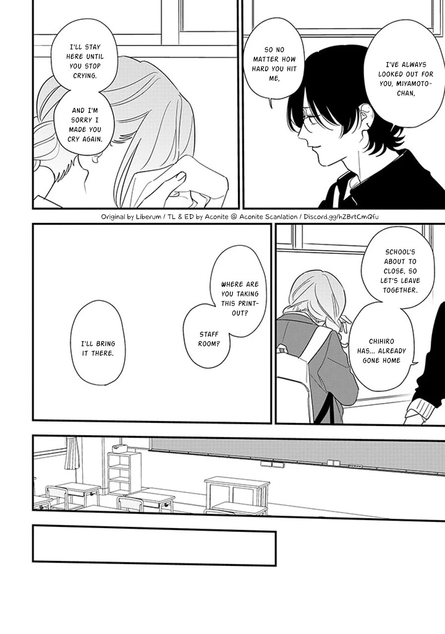 Soushi Souai (Liberum) Chapter 93.1 page 12 - Chapter 93.1: First Love (Part Two) (1)