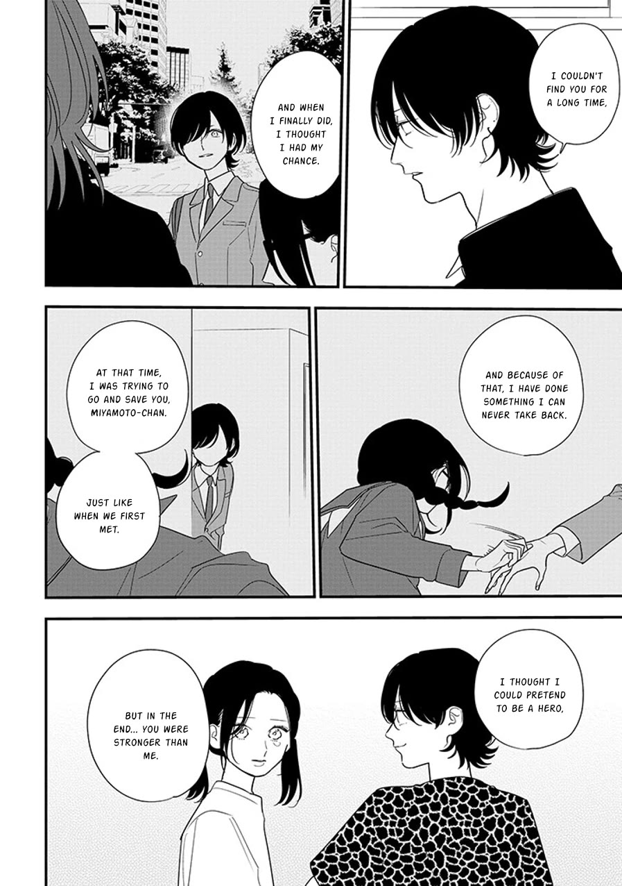 Soushi Souai (Liberum) Chapter 93.1 page 2 - Chapter 93.1: First Love (Part Two) (1)