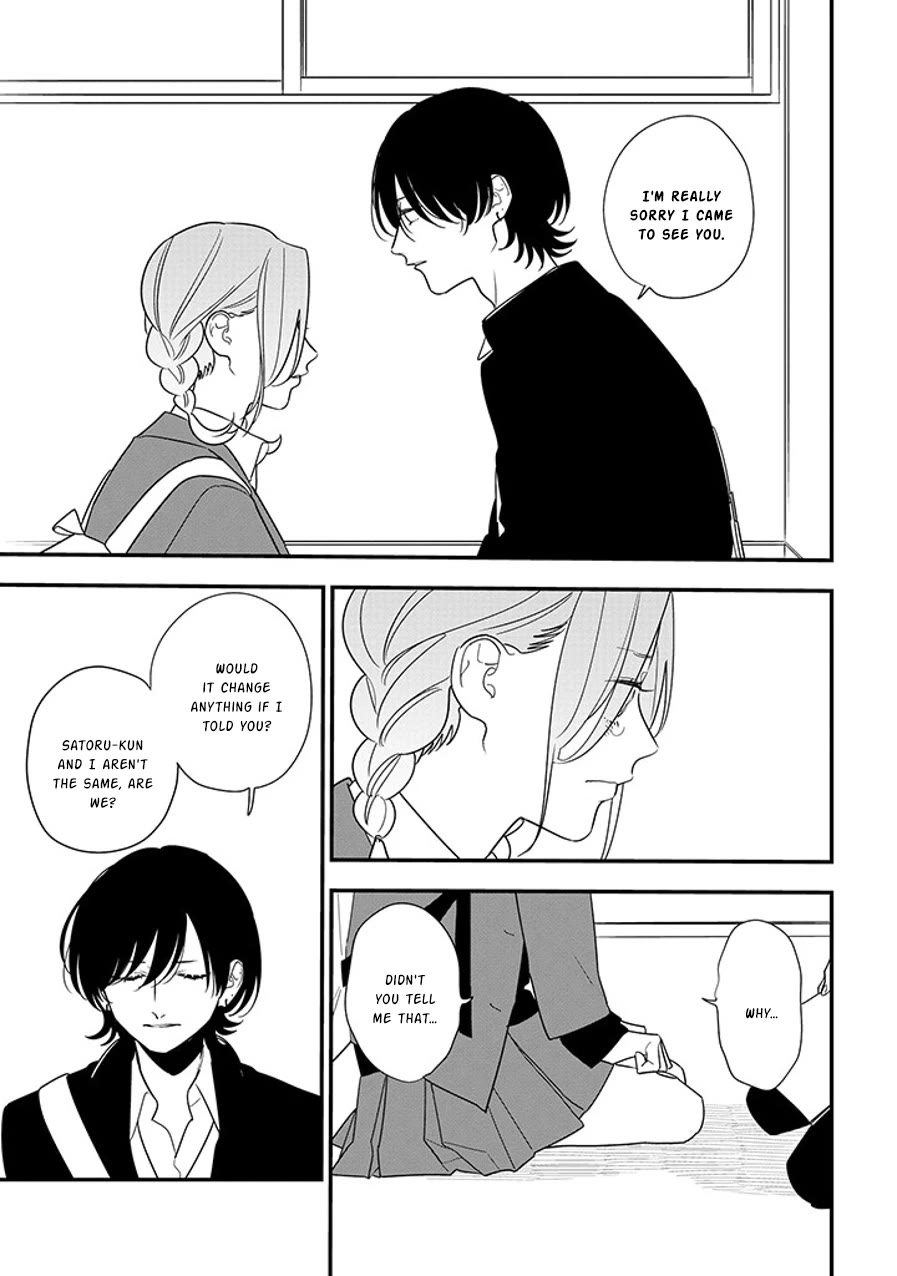 Soushi Souai (Liberum) Chapter 93.1 page 3 - Chapter 93.1: First Love (Part Two) (1)