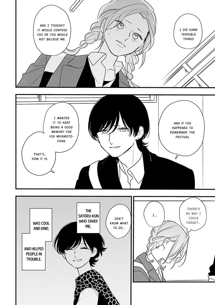 Soushi Souai (Liberum) Chapter 93.1 page 4 - Chapter 93.1: First Love (Part Two) (1)
