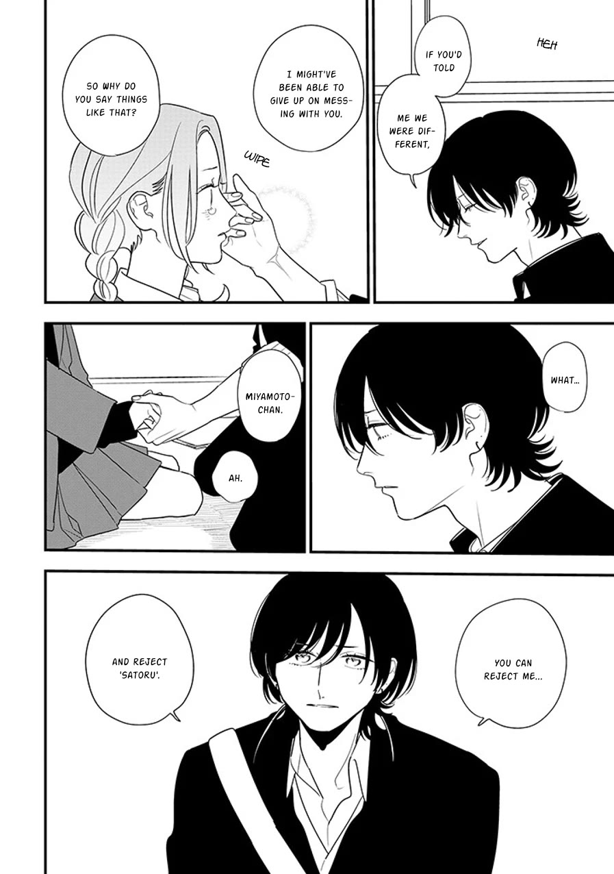 Soushi Souai (Liberum) Chapter 93.1 page 6 - Chapter 93.1: First Love (Part Two) (1)