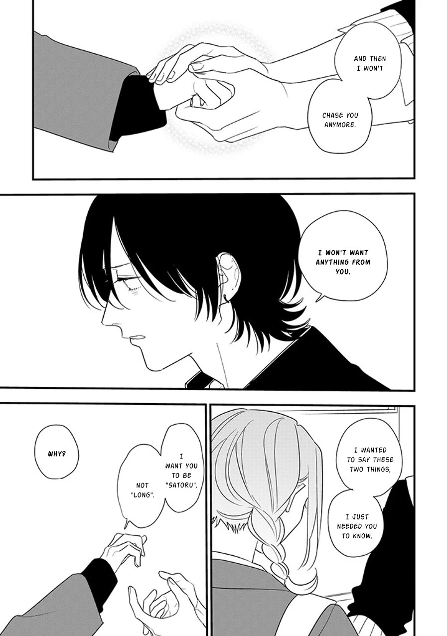 Soushi Souai (Liberum) Chapter 93.1 page 7 - Chapter 93.1: First Love (Part Two) (1)