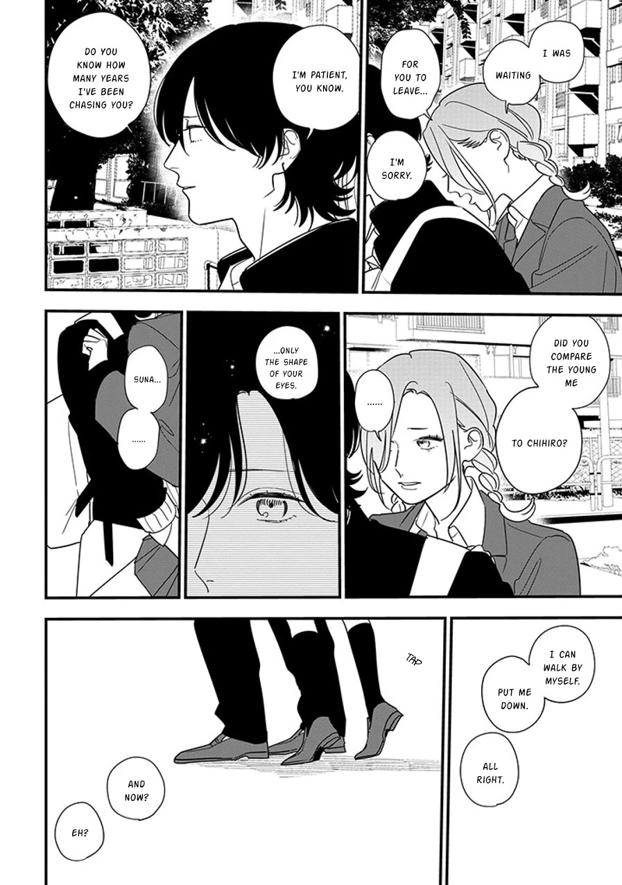 Soushi Souai (Liberum) Chapter 93.2 page 2 - Chapter 93.2: First Love (Part Two) (2)