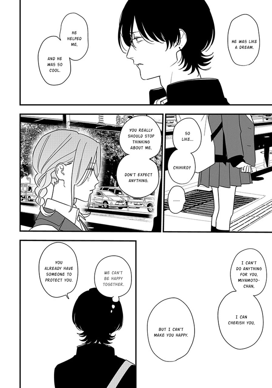 Soushi Souai (Liberum) Chapter 93.2 page 4 - Chapter 93.2: First Love (Part Two) (2)