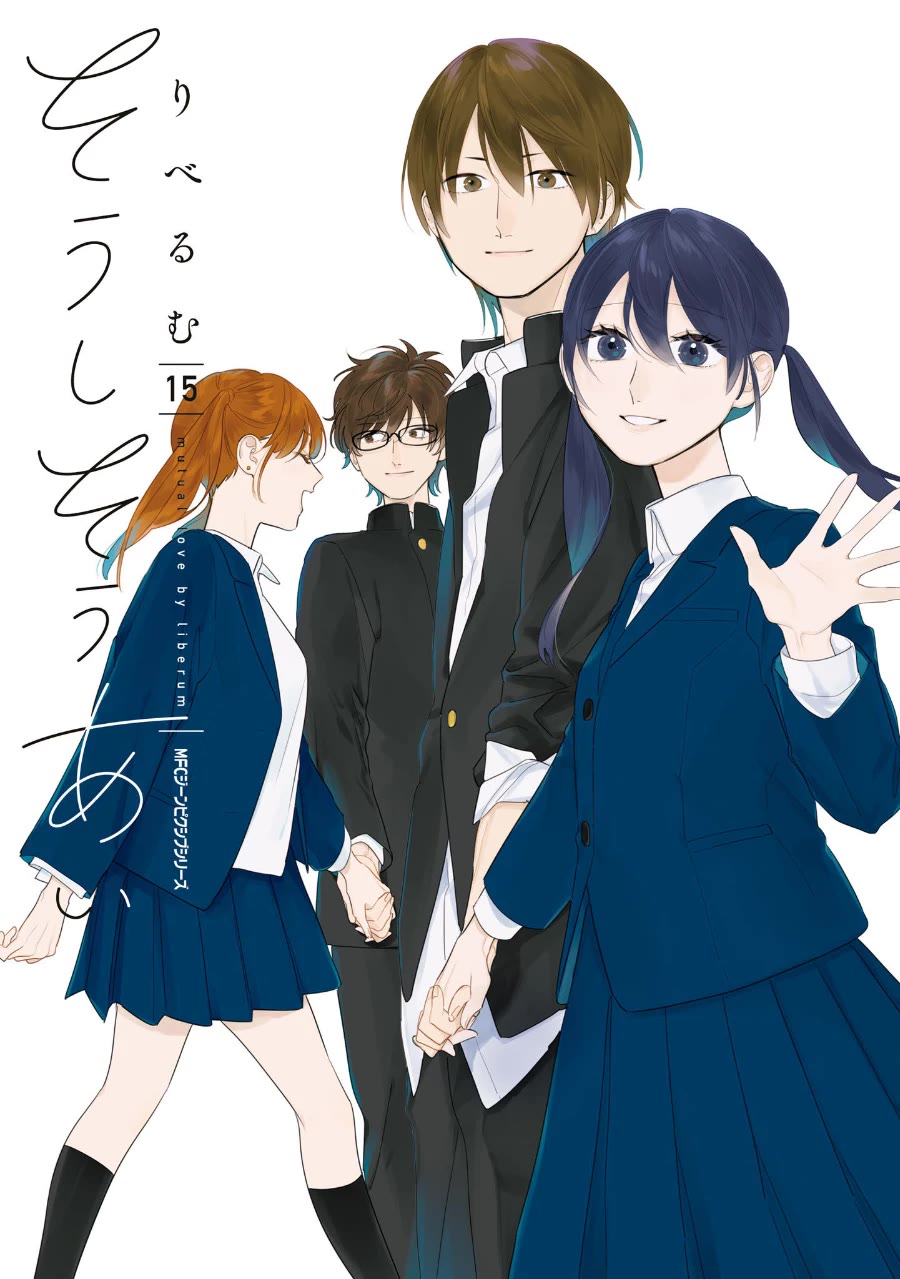 Soushi Souai (Liberum) Chapter 94.1 page 1 - Chapter 94.1: The Great Search For Their Girlfriends (1)