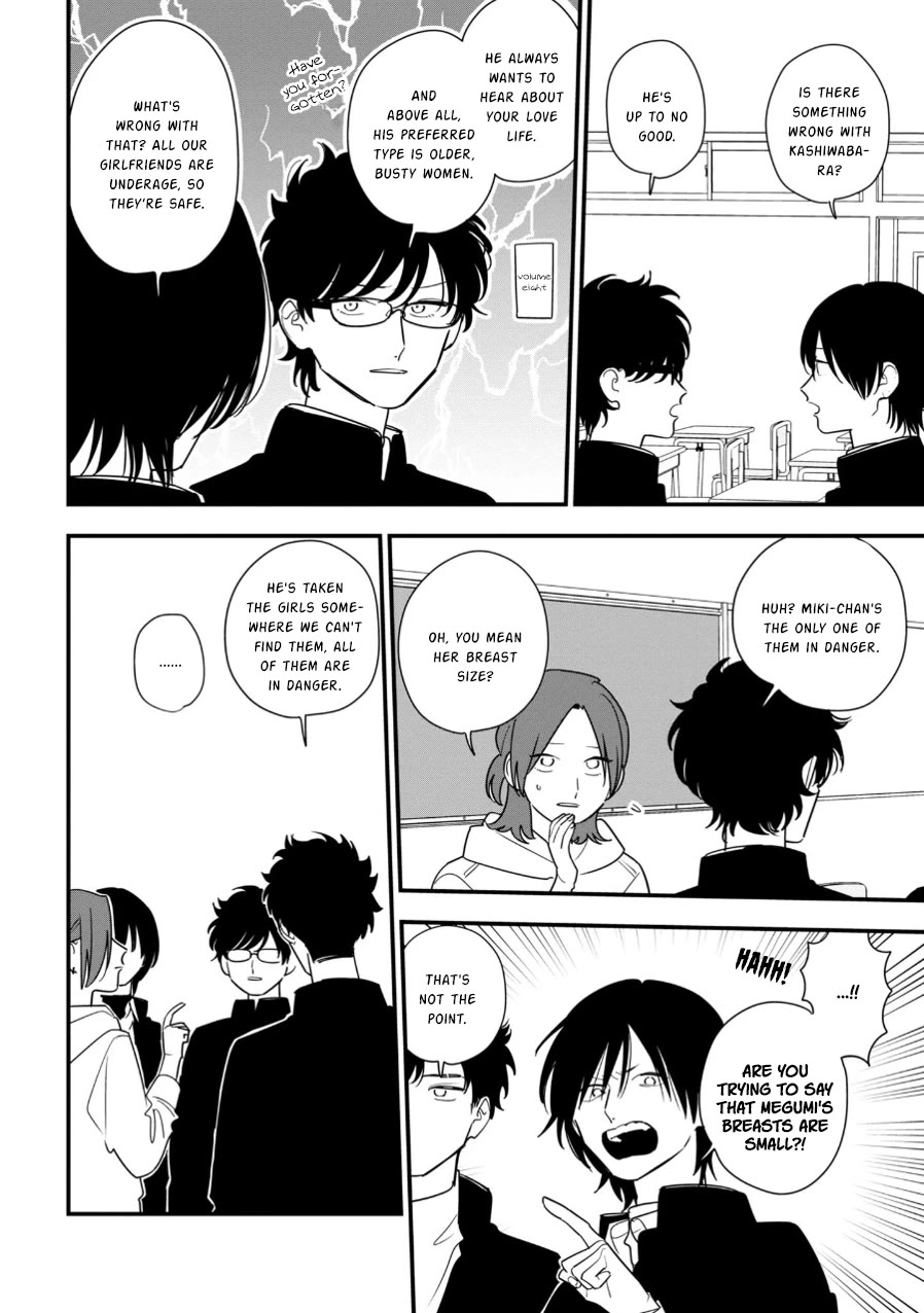 Soushi Souai (Liberum) Chapter 94.1 page 10 - Chapter 94.1: The Great Search For Their Girlfriends (1)