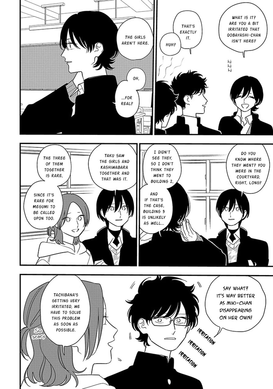 Soushi Souai (Liberum) Chapter 94.1 page 12 - Chapter 94.1: The Great Search For Their Girlfriends (1)