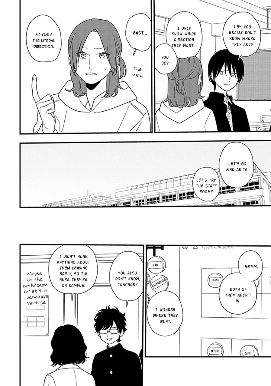 Soushi Souai (Liberum) Chapter 94.1 page 14 - Chapter 94.1: The Great Search For Their Girlfriends (1)