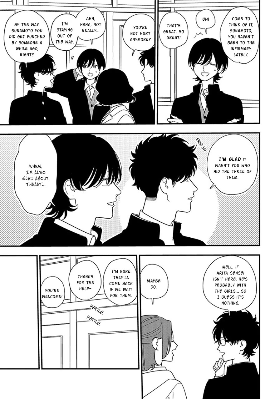 Soushi Souai (Liberum) Chapter 94.1 page 15 - Chapter 94.1: The Great Search For Their Girlfriends (1)