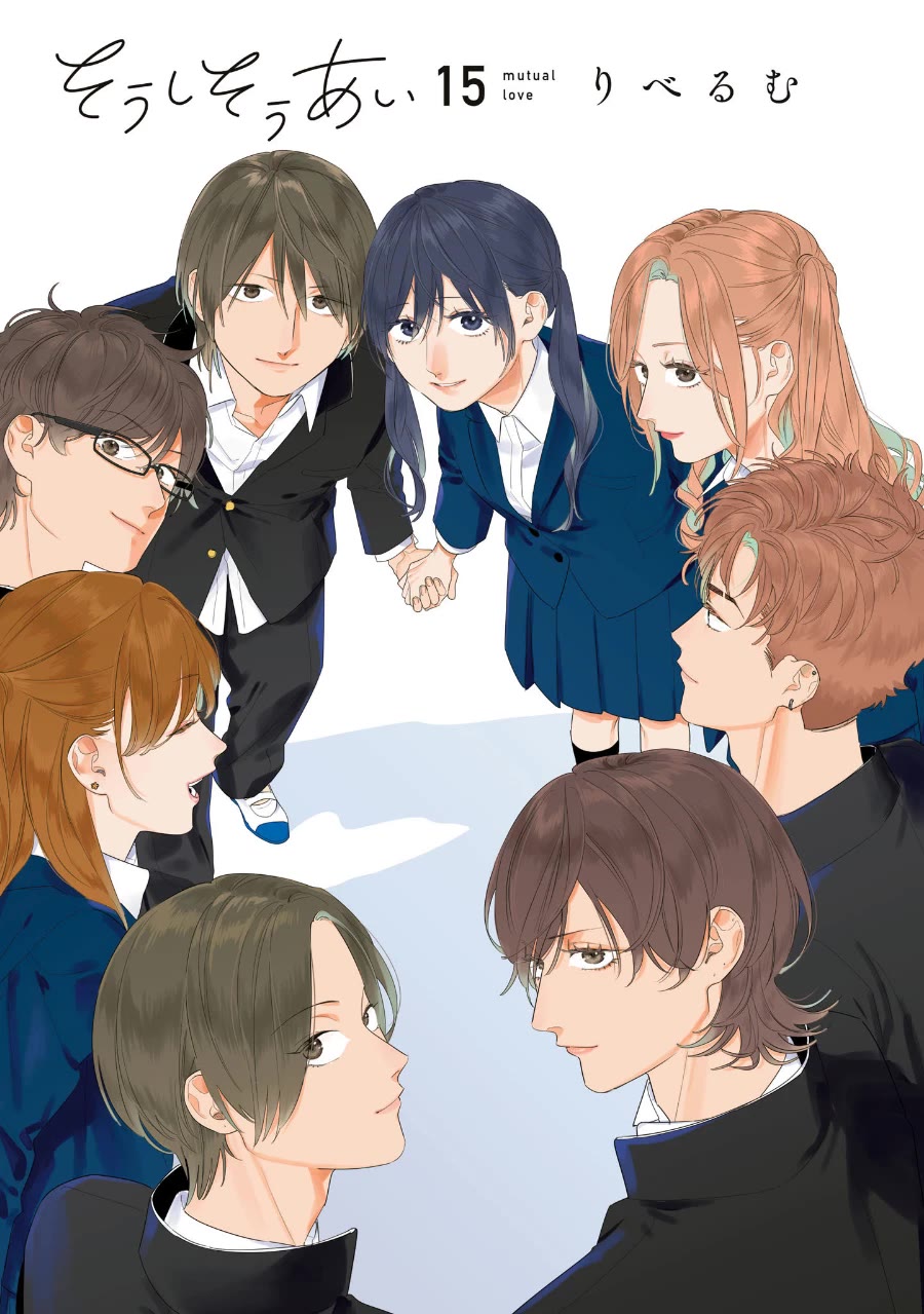 Soushi Souai (Liberum) Chapter 94.1 page 3 - Chapter 94.1: The Great Search For Their Girlfriends (1)