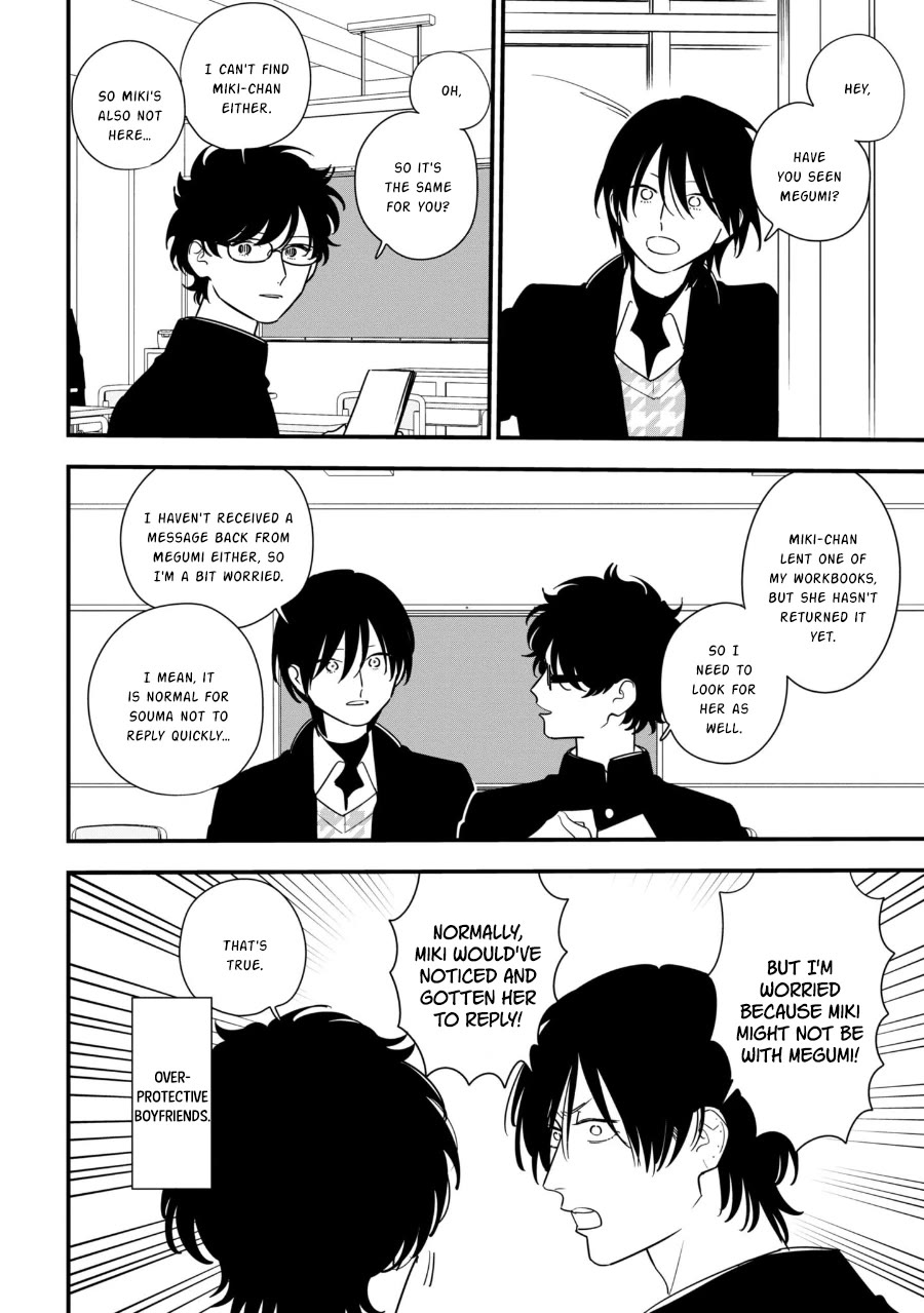 Soushi Souai (Liberum) Chapter 94.1 page 6 - Chapter 94.1: The Great Search For Their Girlfriends (1)