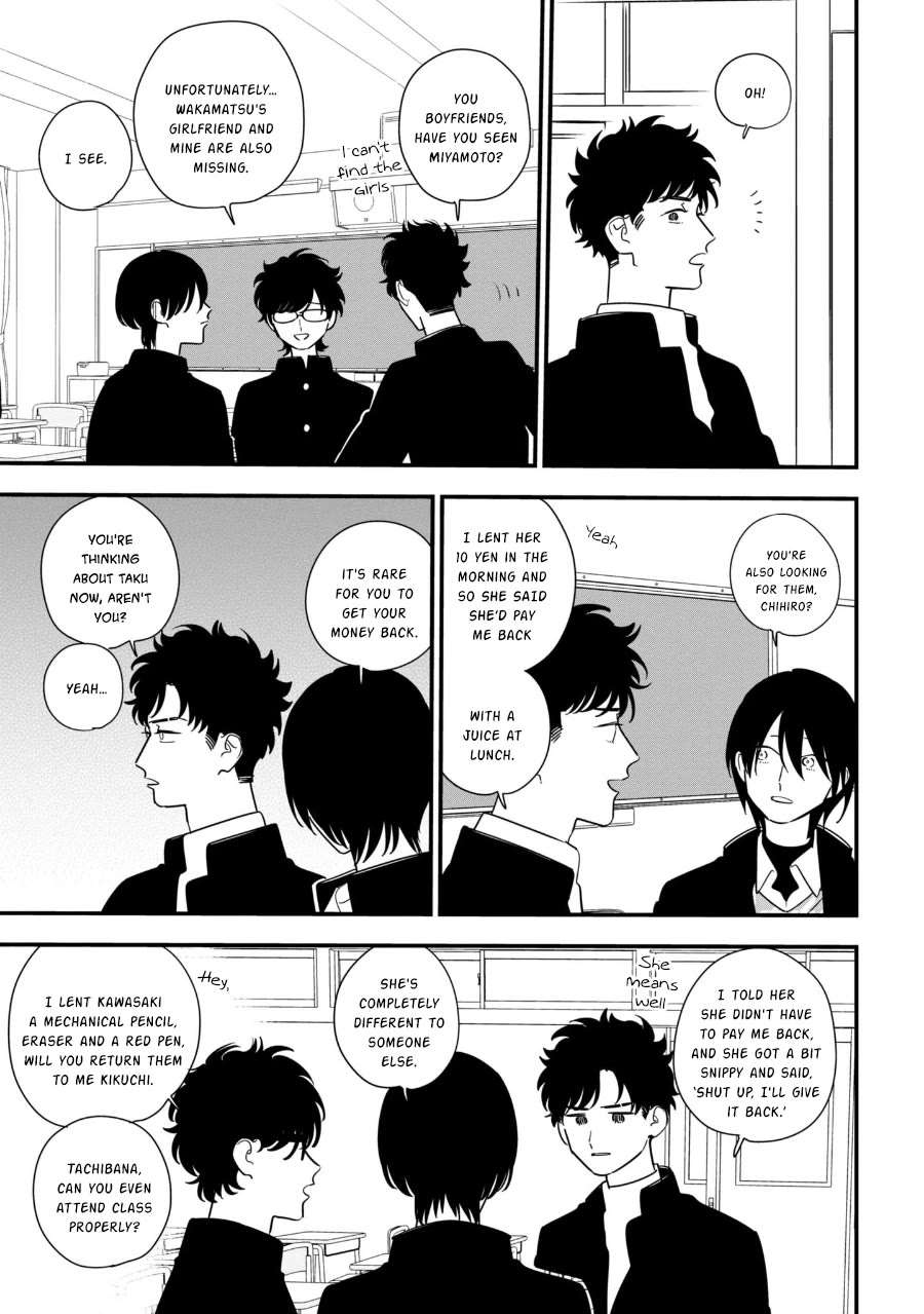 Soushi Souai (Liberum) Chapter 94.1 page 7 - Chapter 94.1: The Great Search For Their Girlfriends (1)