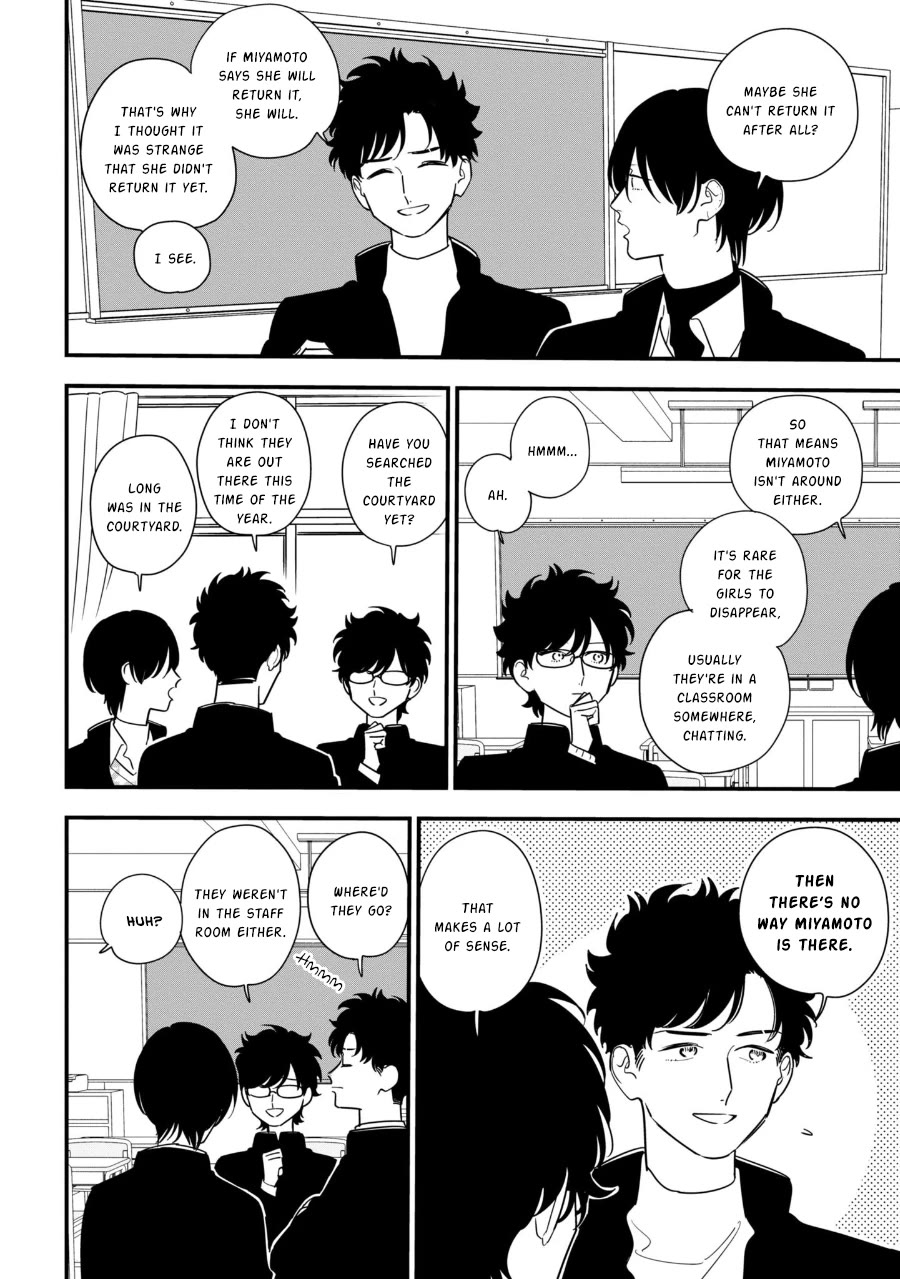Soushi Souai (Liberum) Chapter 94.1 page 8 - Chapter 94.1: The Great Search For Their Girlfriends (1)