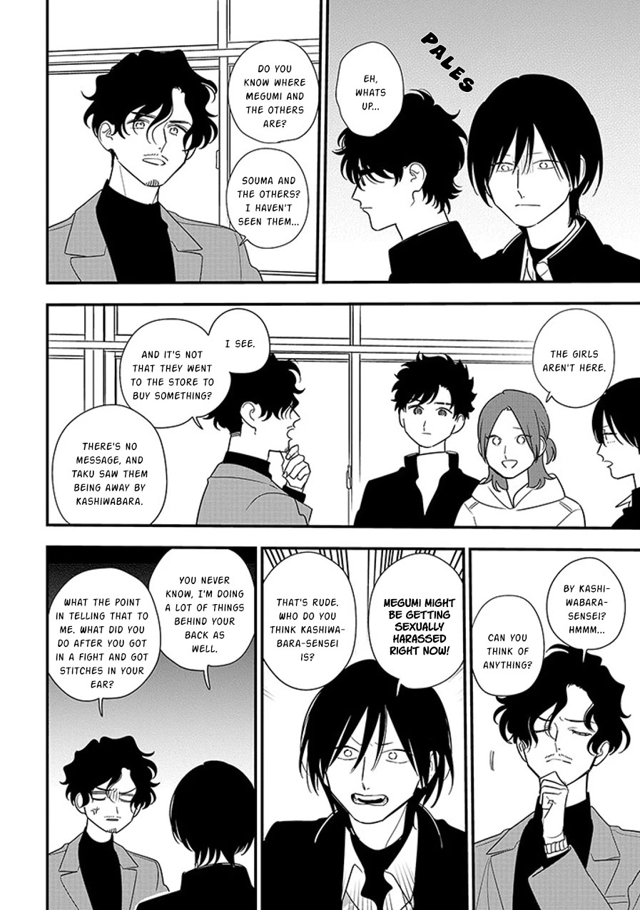 Soushi Souai (Liberum) Chapter 94.2 page 2 - Chapter 94.2: The Great Search For Their Girlfriends (2)