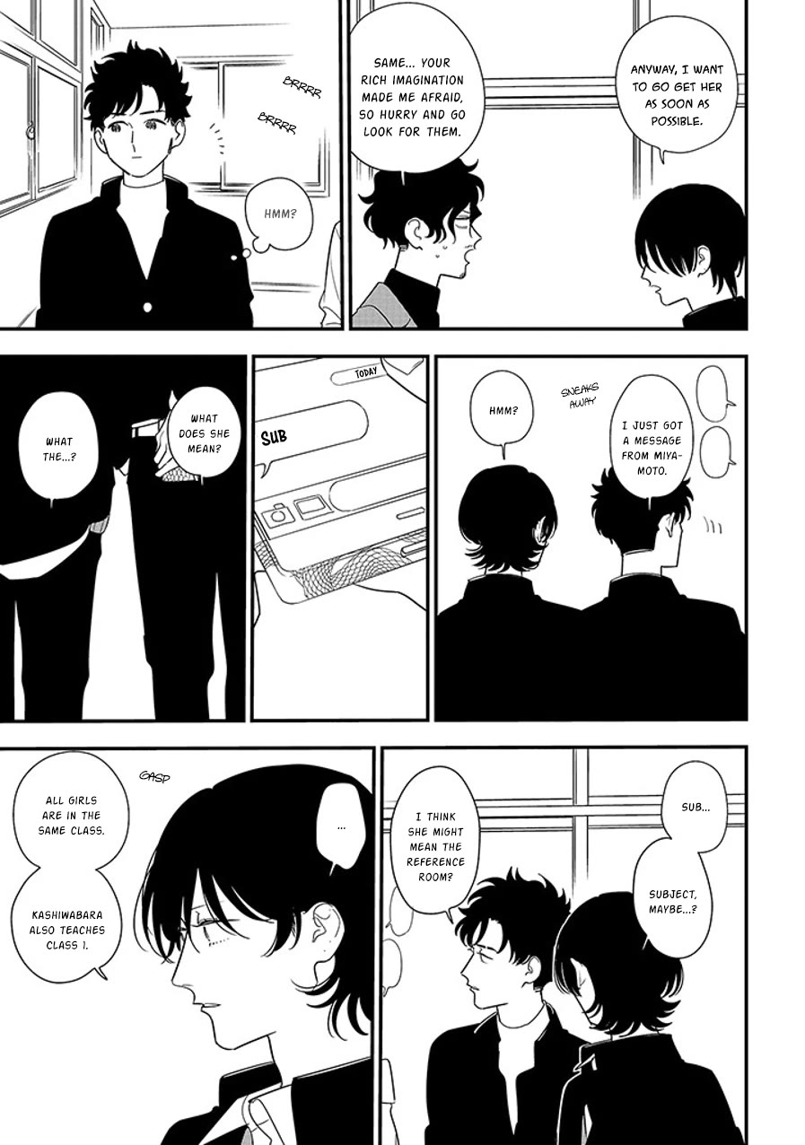 Soushi Souai (Liberum) Chapter 94.2 page 3 - Chapter 94.2: The Great Search For Their Girlfriends (2)