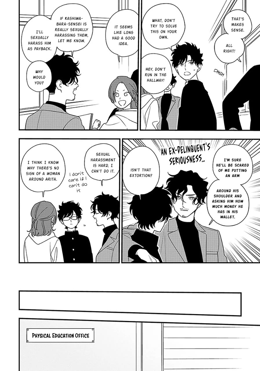 Soushi Souai (Liberum) Chapter 94.2 page 4 - Chapter 94.2: The Great Search For Their Girlfriends (2)