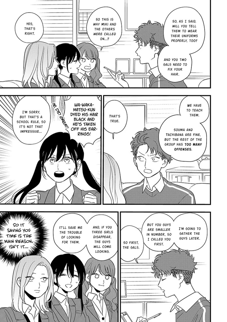 Soushi Souai (Liberum) Chapter 94.2 page 5 - Chapter 94.2: The Great Search For Their Girlfriends (2)