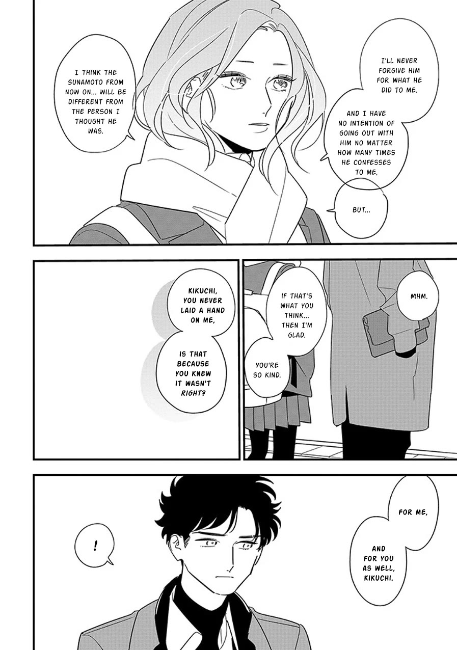 Soushi Souai (Liberum) Chapter 95.1 page 14 - Chapter 95.1: My Number One (1)