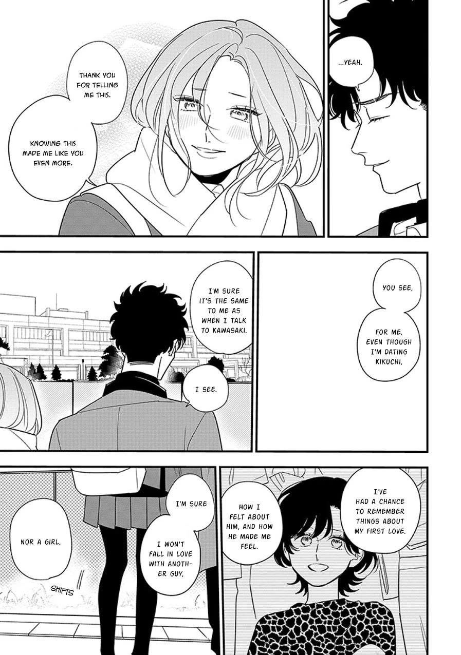 Soushi Souai (Liberum) Chapter 95.1 page 17 - Chapter 95.1: My Number One (1)
