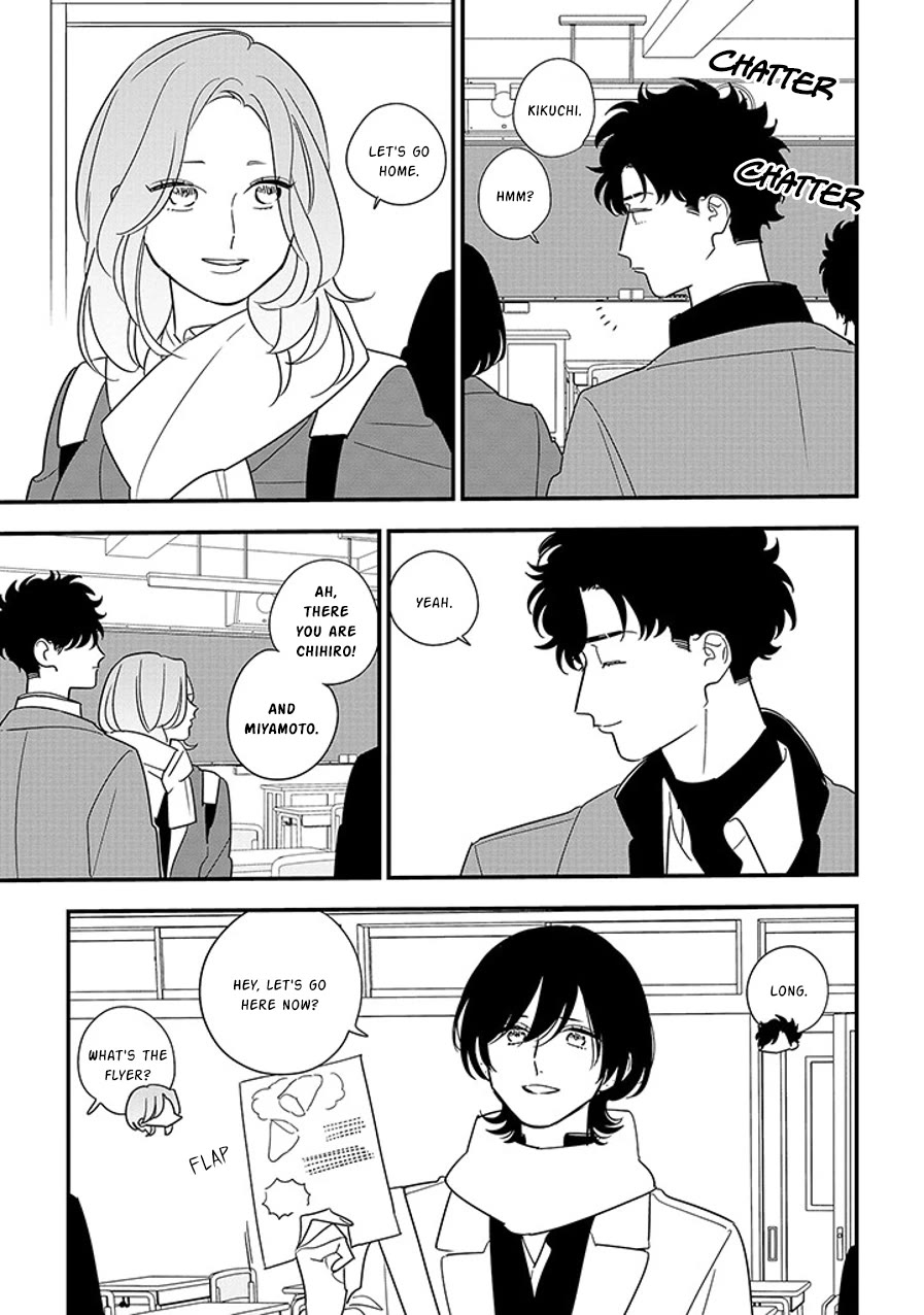 Soushi Souai (Liberum) Chapter 95.1 page 3 - Chapter 95.1: My Number One (1)
