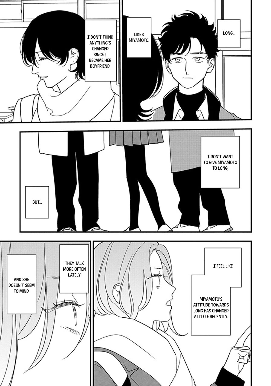 Soushi Souai (Liberum) Chapter 95.1 page 5 - Chapter 95.1: My Number One (1)