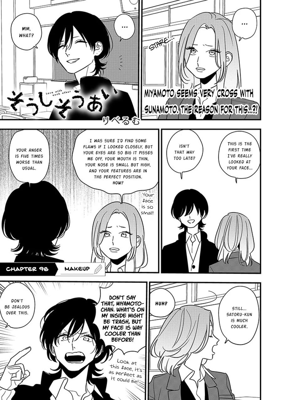 Soushi Souai (Liberum) Chapter 96.1 page 1 - Chapter 96.1: Makeup (1)