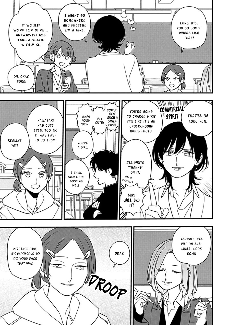 Soushi Souai (Liberum) Chapter 96.1 page 11 - Chapter 96.1: Makeup (1)