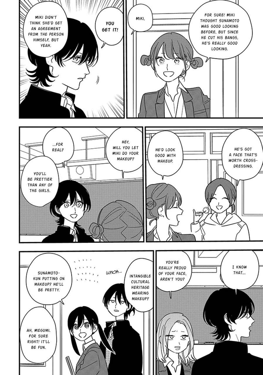 Soushi Souai (Liberum) Chapter 96.1 page 2 - Chapter 96.1: Makeup (1)