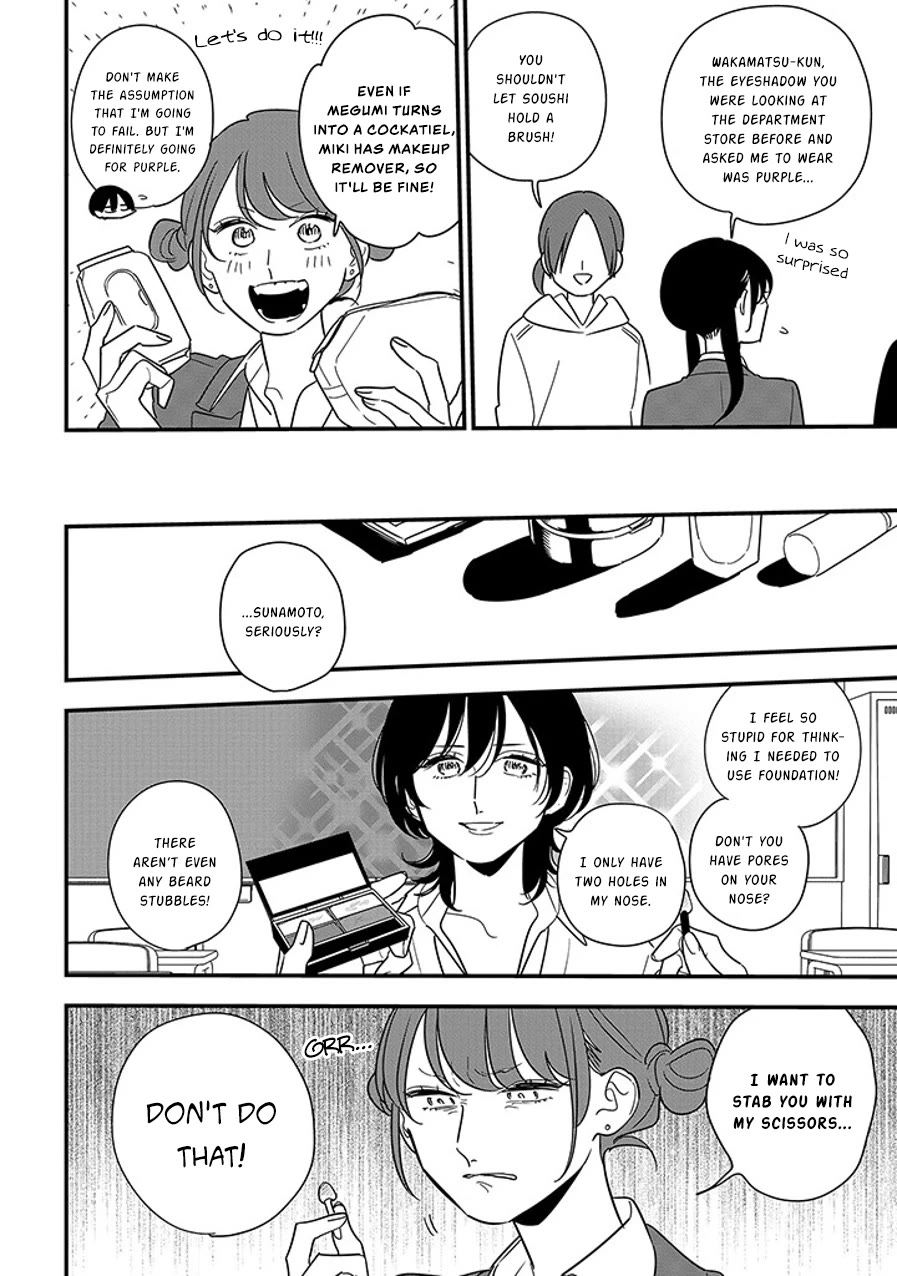 Soushi Souai (Liberum) Chapter 96.1 page 4 - Chapter 96.1: Makeup (1)