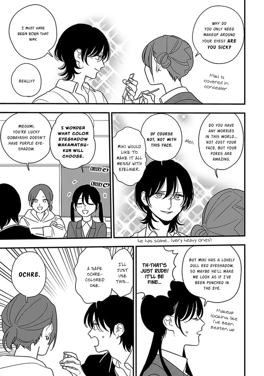 Soushi Souai (Liberum) Chapter 96.1 page 5 - Chapter 96.1: Makeup (1)