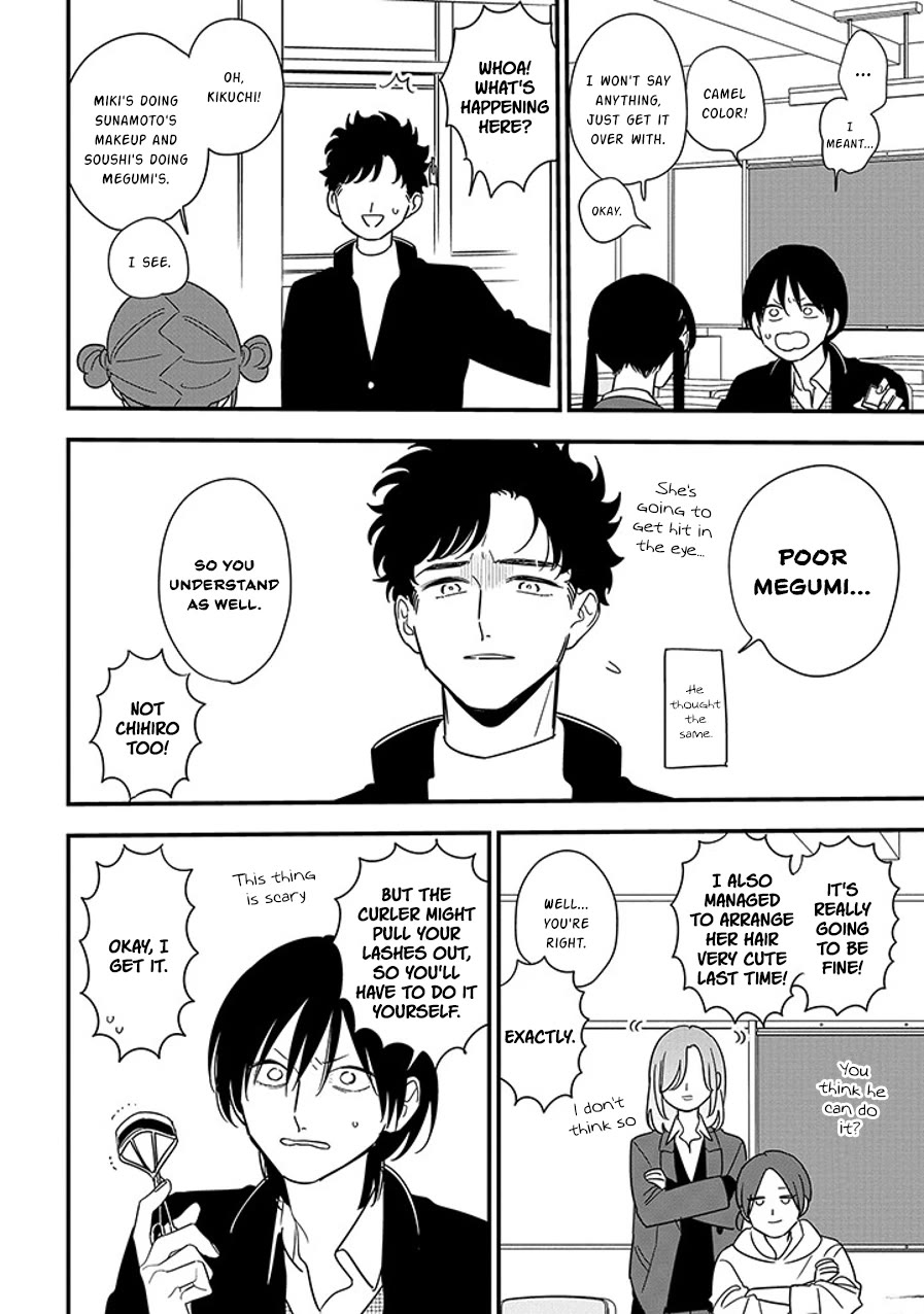 Soushi Souai (Liberum) Chapter 96.1 page 6 - Chapter 96.1: Makeup (1)