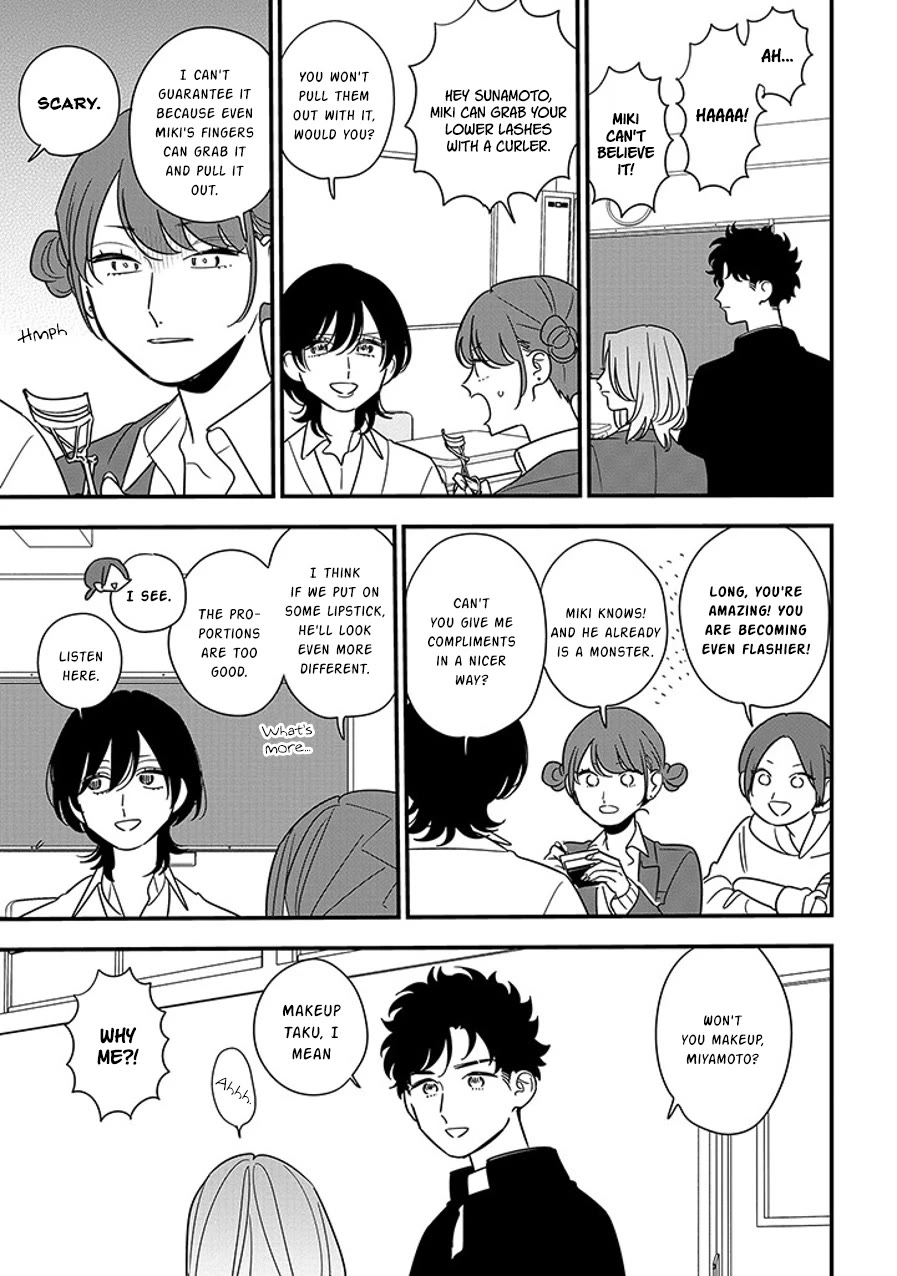 Soushi Souai (Liberum) Chapter 96.1 page 7 - Chapter 96.1: Makeup (1)