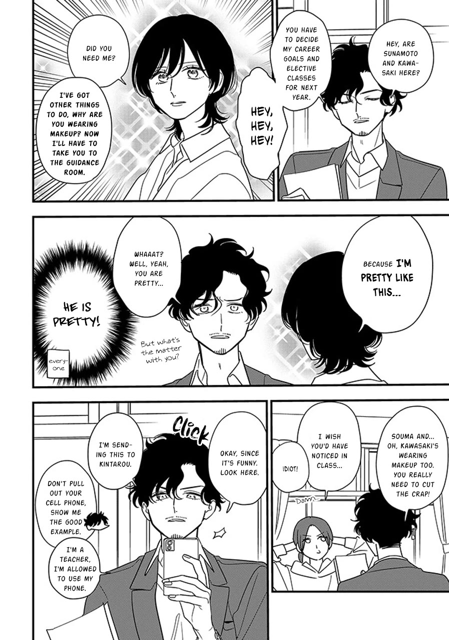 Soushi Souai (Liberum) Chapter 96.2 page 10 - Chapter 96.2: Makeup (2)