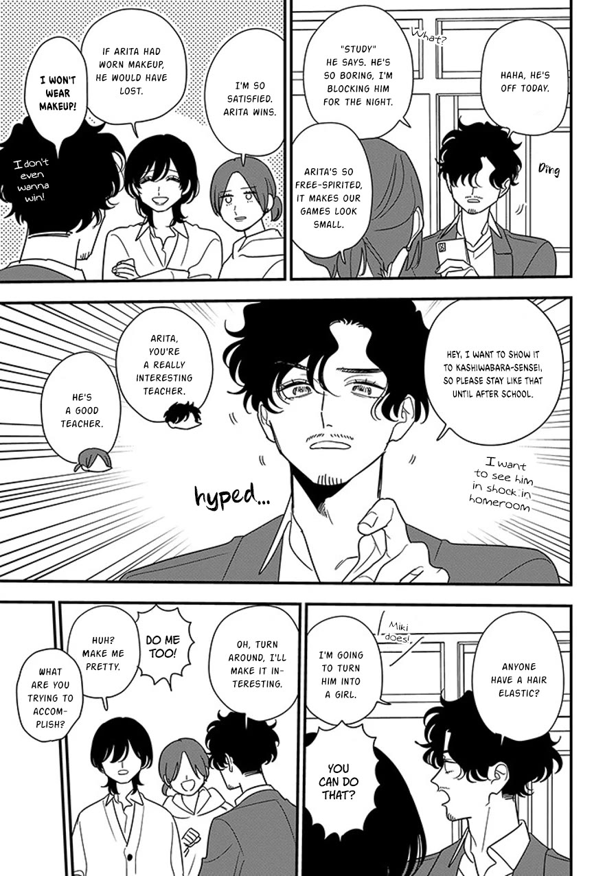 Soushi Souai (Liberum) Chapter 96.2 page 11 - Chapter 96.2: Makeup (2)