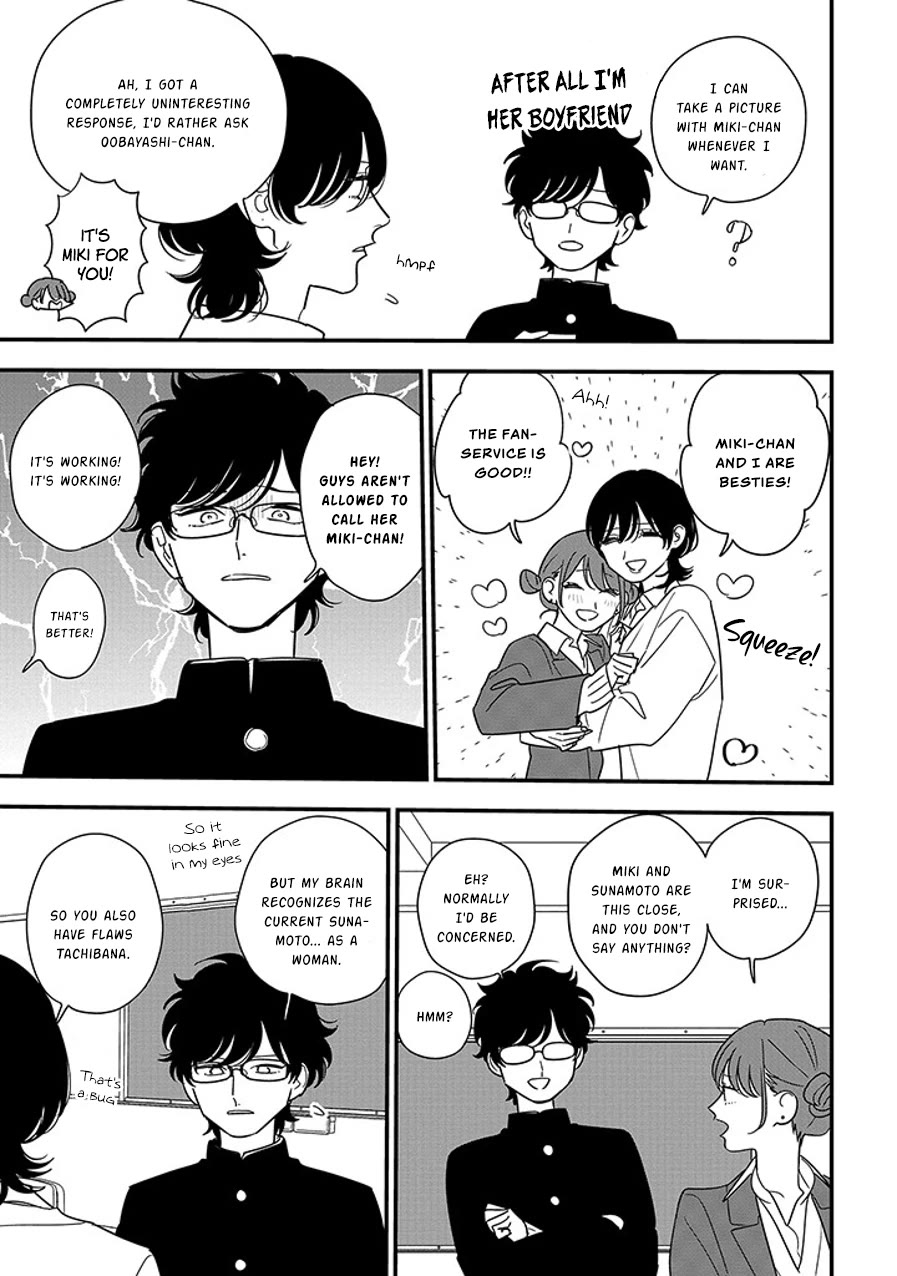 Soushi Souai (Liberum) Chapter 96.2 page 3 - Chapter 96.2: Makeup (2)