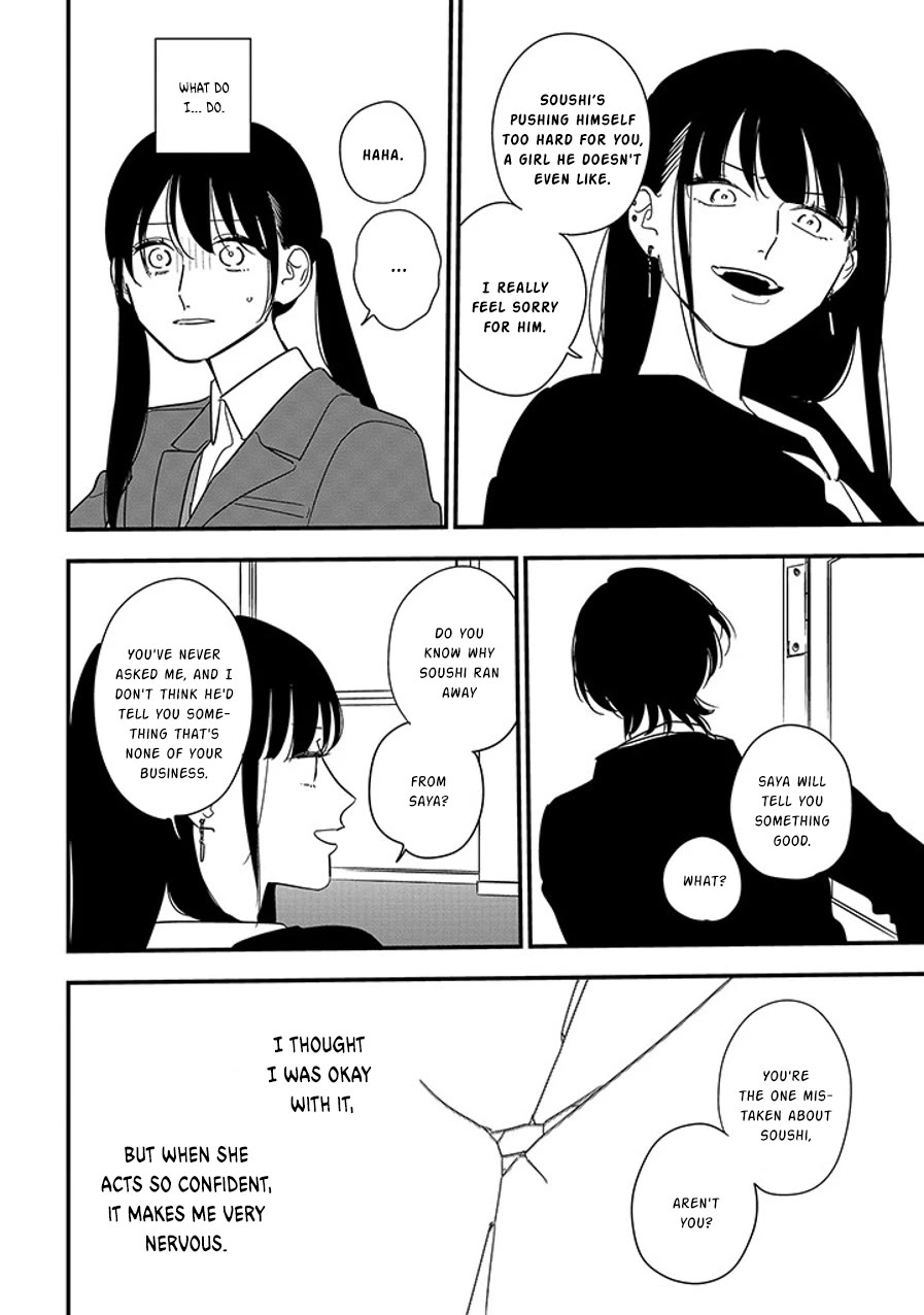Soushi Souai (Liberum) Chapter 97.1 page 14 - Chapter 97.1: Things I Don't Want to Say (1)
