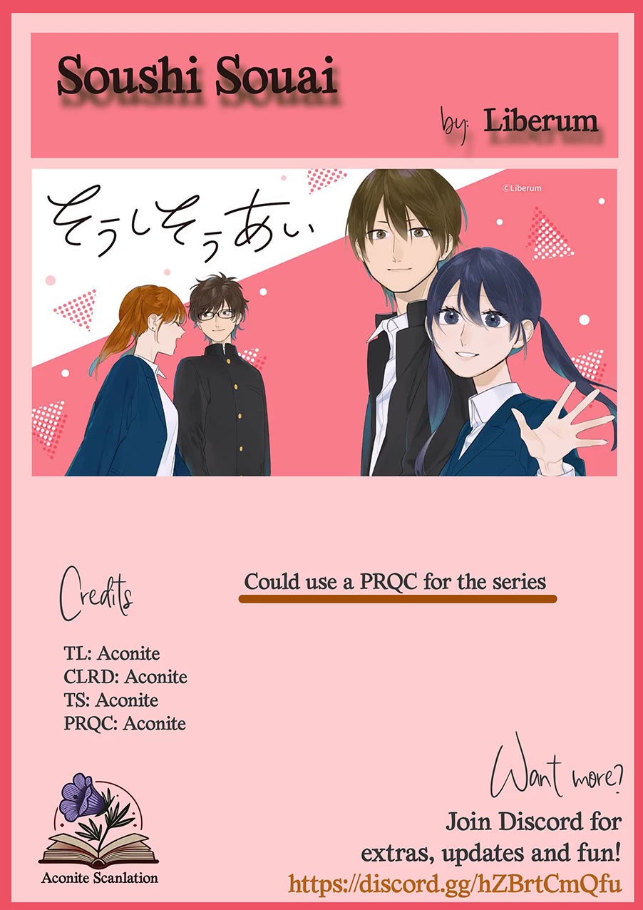 Soushi Souai (Liberum) Chapter 97.1 page 16 - Chapter 97.1: Things I Don't Want to Say (1)