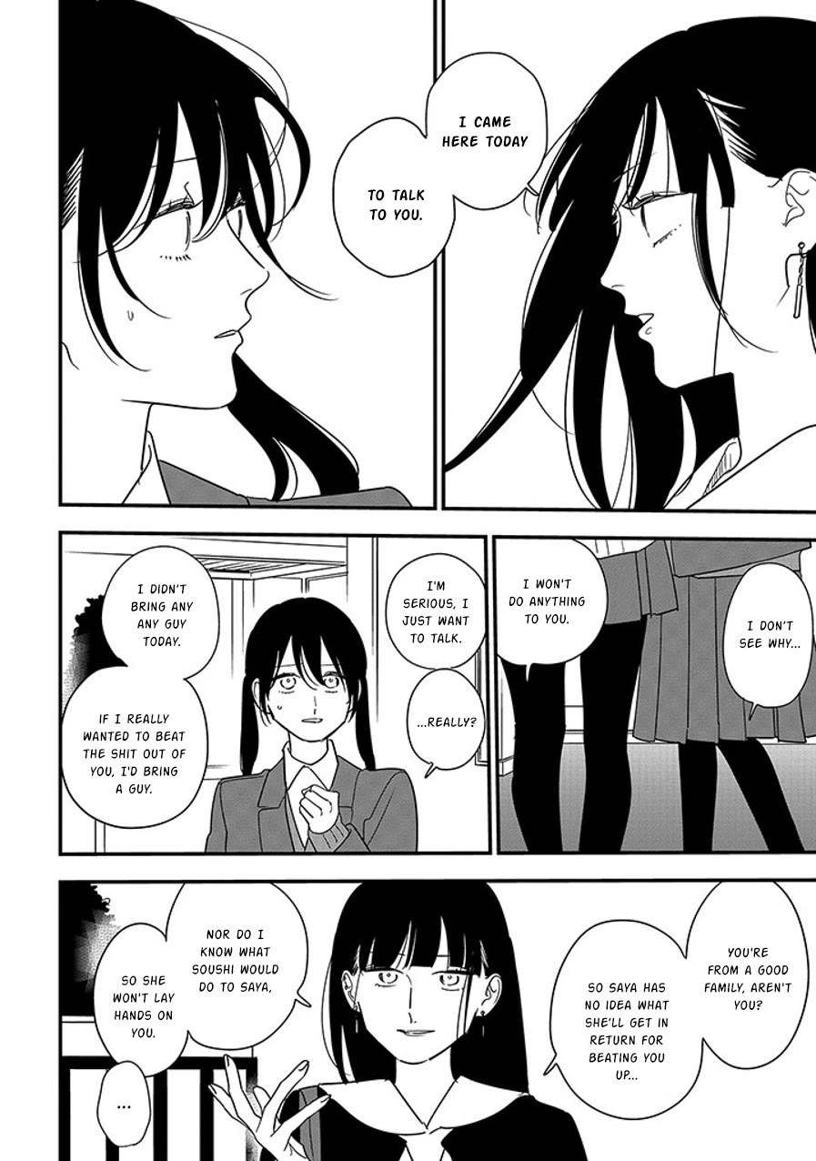Soushi Souai (Liberum) Chapter 97.1 page 4 - Chapter 97.1: Things I Don't Want to Say (1)
