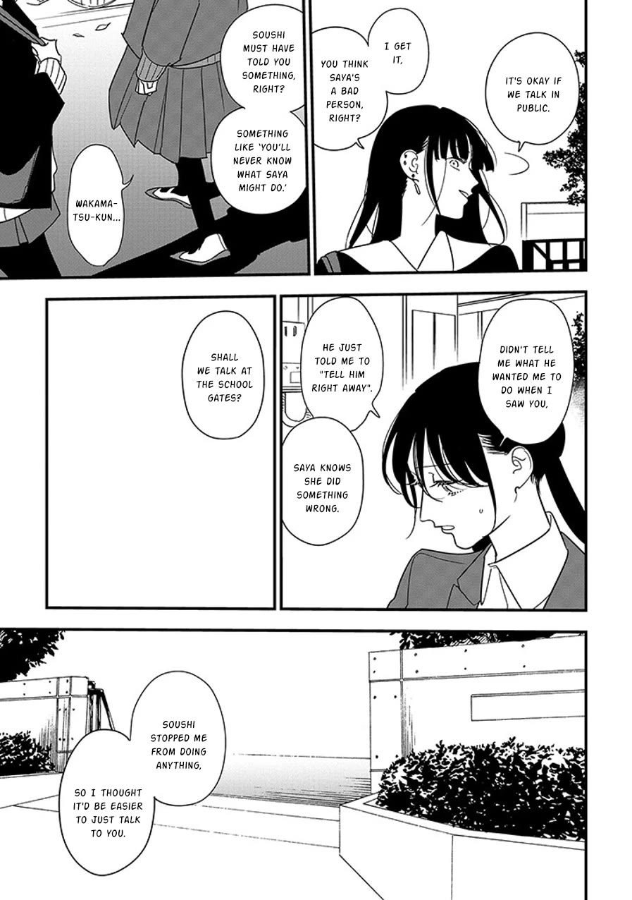 Soushi Souai (Liberum) Chapter 97.1 page 5 - Chapter 97.1: Things I Don't Want to Say (1)