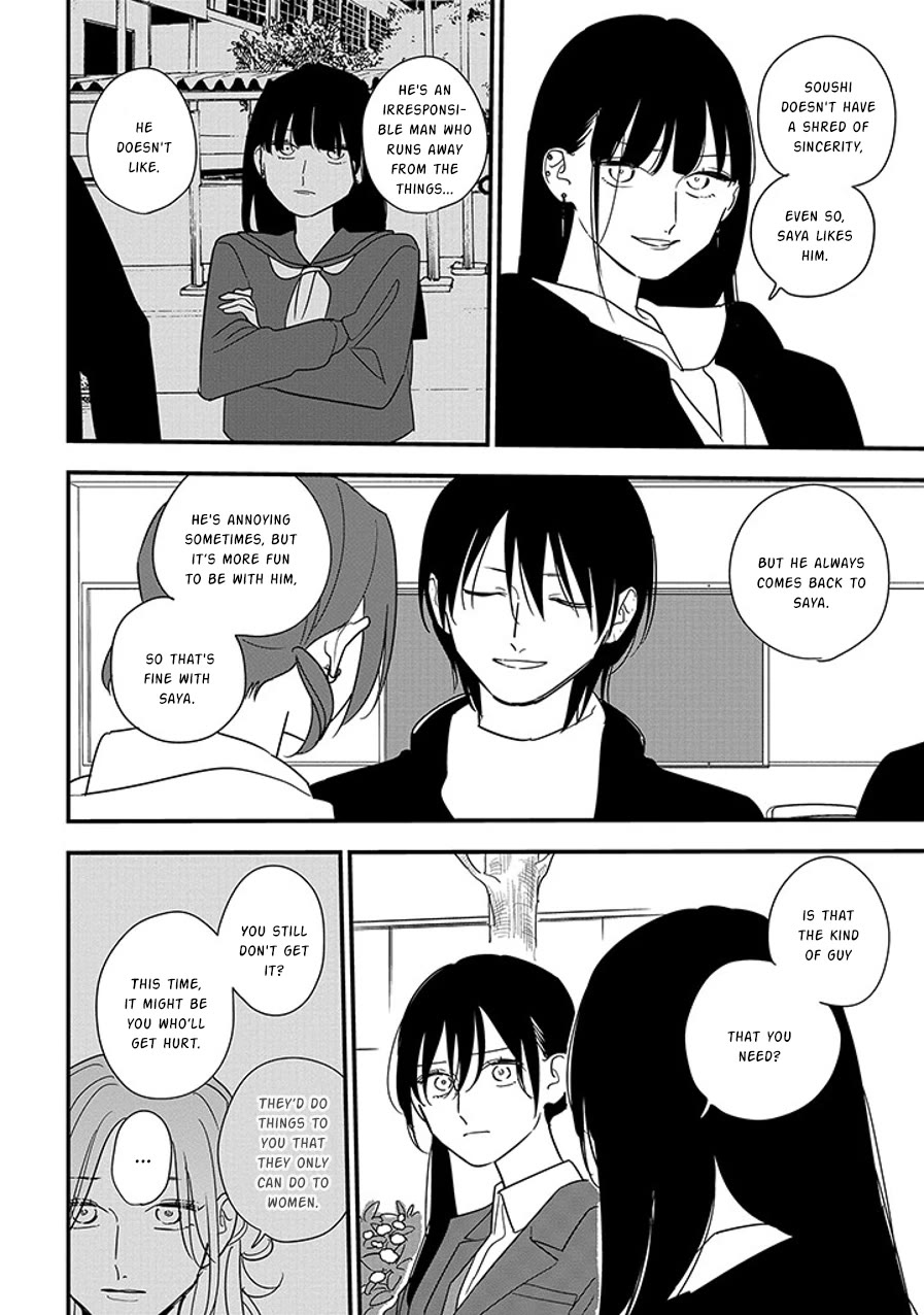 Soushi Souai (Liberum) Chapter 97.1 page 8 - Chapter 97.1: Things I Don't Want to Say (1)