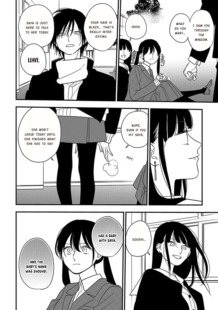 Soushi Souai (Liberum) Chapter 97.2 page 2 - Chapter 97.2: Things I Don't Want to Say (2)