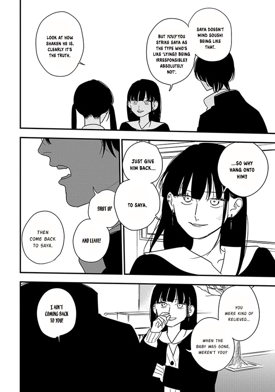 Soushi Souai (Liberum) Chapter 97.2 page 4 - Chapter 97.2: Things I Don't Want to Say (2)