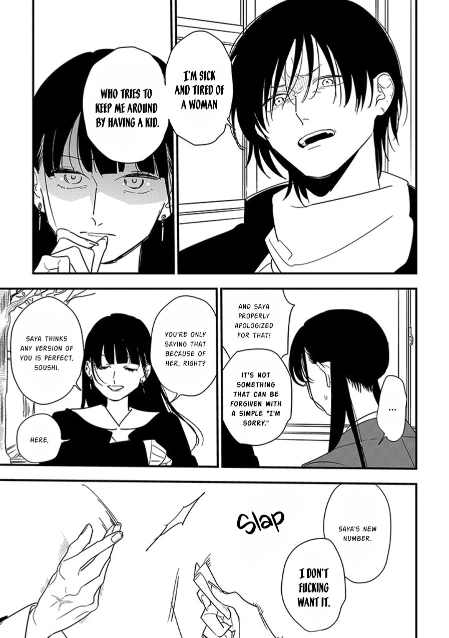 Soushi Souai (Liberum) Chapter 97.2 page 5 - Chapter 97.2: Things I Don't Want to Say (2)